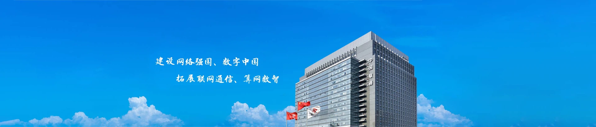 宜君县联通宽带