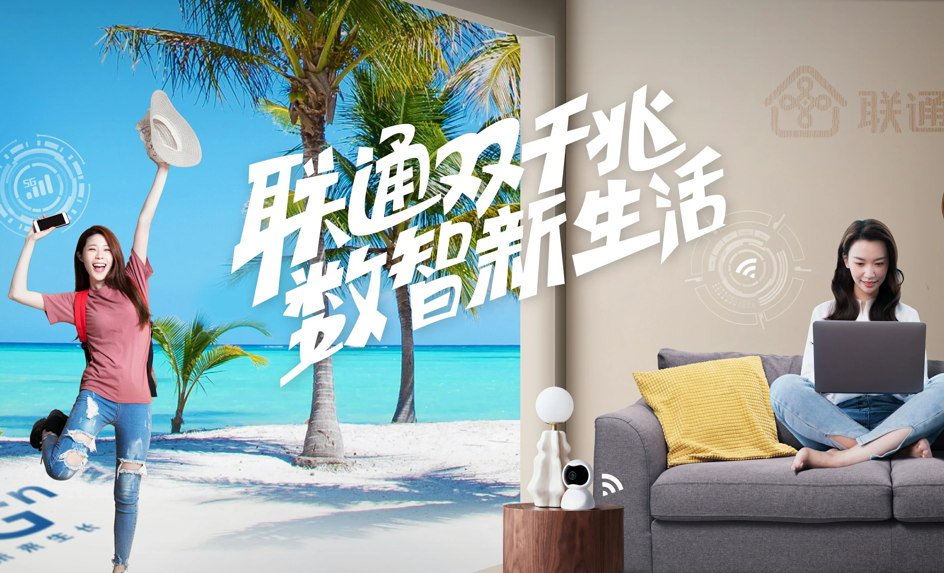 宜君县中国联通
